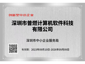 荣誉资质